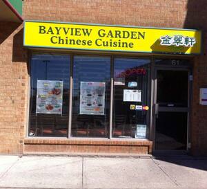 Bayview Garden Menu Menu Untuk Bayview Garden Mississauga Toronto
